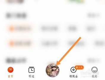 番茄畅听(番茄音乐)APP最新版2025