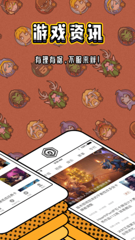 炉石盒子工具版