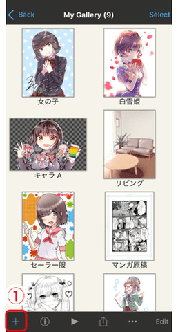爱笔思画X免费破解版