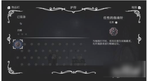 空洞骑士完整汉化版