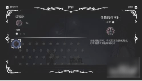 空洞骑士完整汉化版