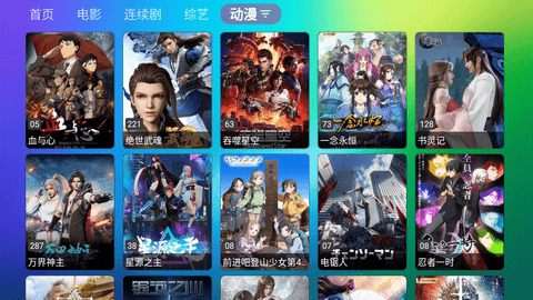 龙门影视TV2024官方版