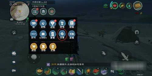 创造与魔法兑换码永久坐骑2022-创造与魔法兑换码怎么获得