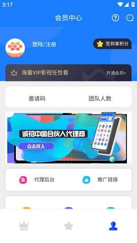 时光汇聚电视TV版2026