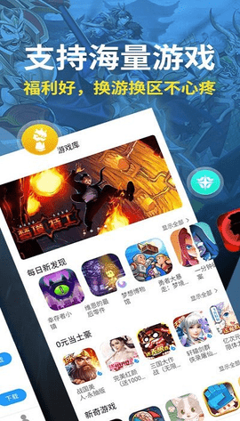 指趣游戏盒无线指趣币破解版