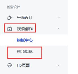 稿定设计去水印版