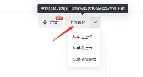 稿定设计去水印版