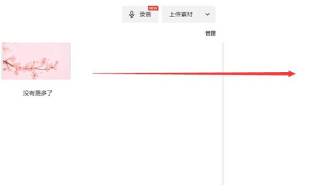 稿定设计去水印版