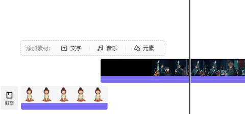 稿定设计去水印版