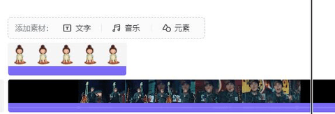 稿定设计去水印版