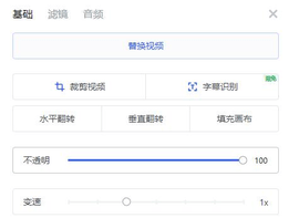 稿定设计去水印版