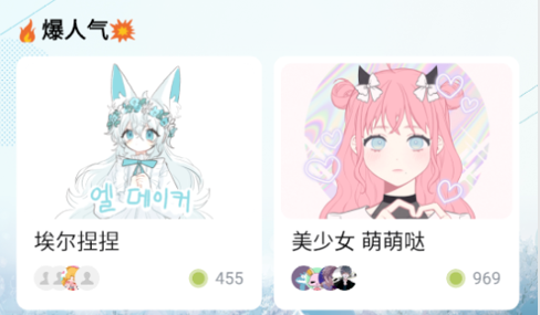 捏脸工厂安卓最新版
