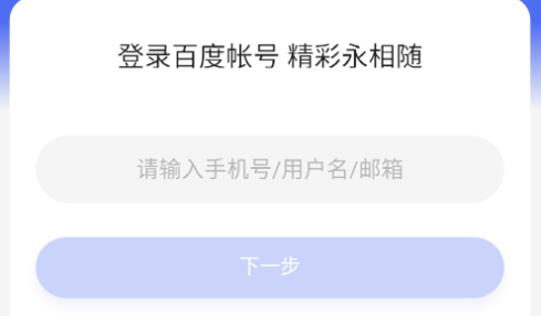 贴吧Lite安卓最新版