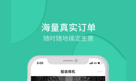 穿针引线会员免费版