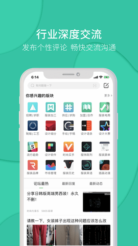 穿针引线会员免费版