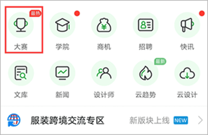 穿针引线会员免费版