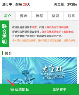 穿针引线会员免费版