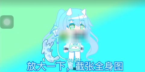 加查之星凹凸版本