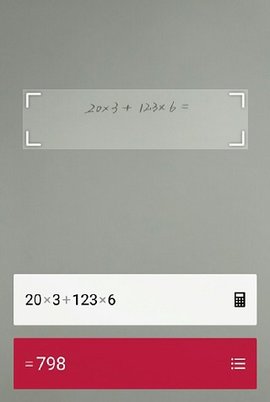 photomath数学软件免费版2023