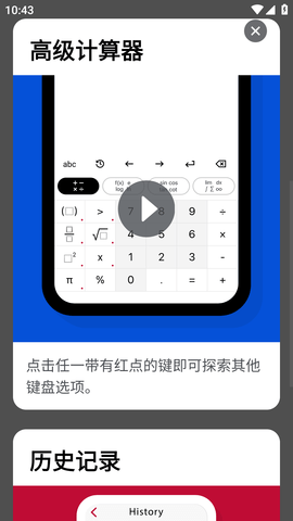photomath数学软件免费版2023