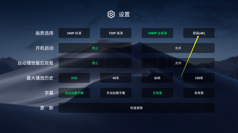 小白云盘TV电视盒子版
