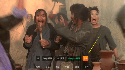 小白云盘TV电视盒子版