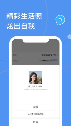 天下有约App官方版