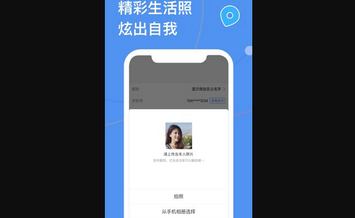 天下有约App官方版