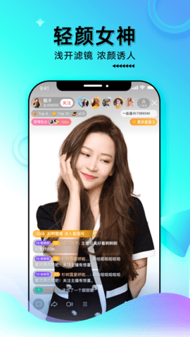 一直播APP免费版