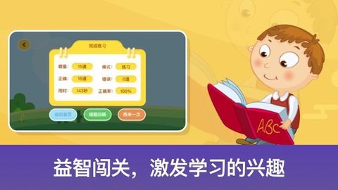 神州数学App手机版