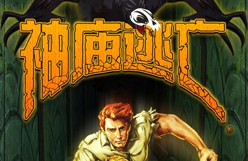 temple run破解版