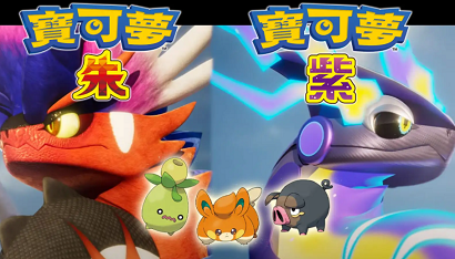 宝可梦朱紫lets go怎么用 lets go模式玩法攻略
