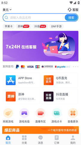 KACN充值平台APP手机最新版