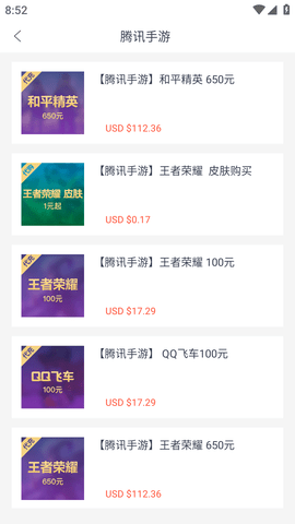 KACN充值平台APP手机最新版