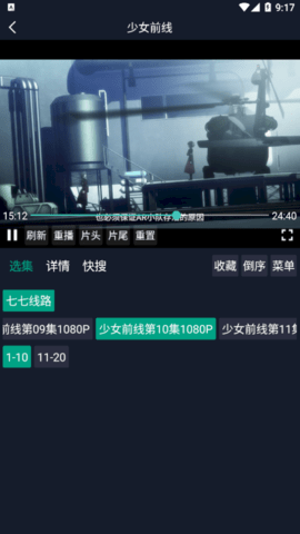 调试助手(内附接口链接)App