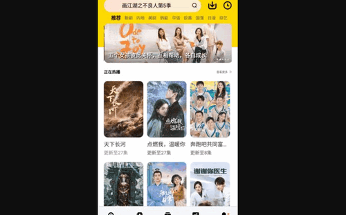 草木影视无广告版