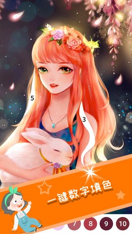 意间AI画家App最新版