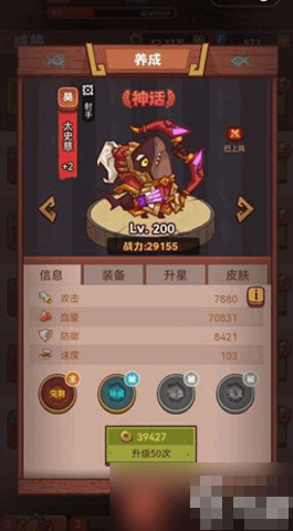 咸鱼之王爬塔最强阵容推荐 咸鱼之王爬塔最强零氪阵容攻略
