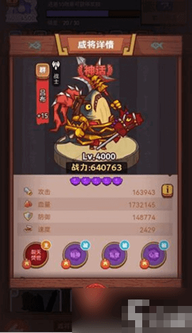 咸鱼之王爬塔最强阵容推荐 咸鱼之王爬塔最强零氪阵容攻略
