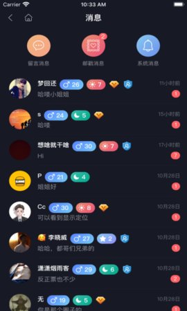 新胶囊星球App手机版