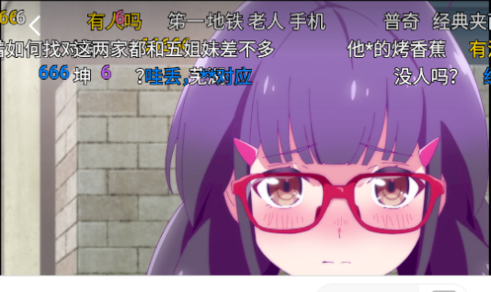 次元城动漫2026最新版