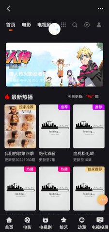 兰花影院App无广告版