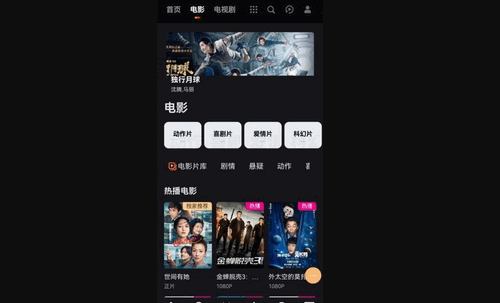兰花影院App无广告版