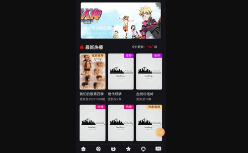 兰花影院App手机版