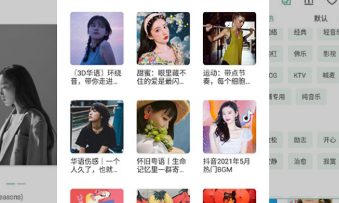 洛雪音乐app