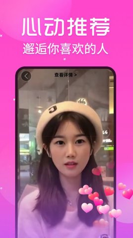 丝语夜聊App手机版