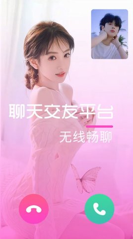丝语夜聊App手机版