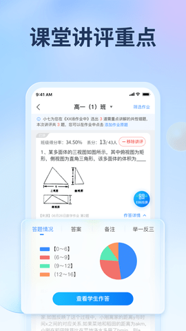 七天网络破解版免费版