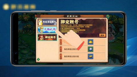 造梦无双的兑换码2022全服通用分享 造梦无双兑换码暗语是啥