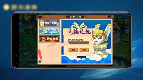 造梦无双的兑换码2022全服通用分享 造梦无双兑换码暗语是啥